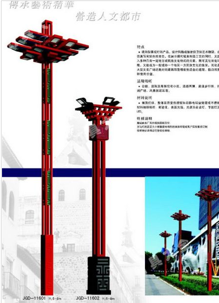 南宁市高杆灯中国结太阳能路灯 - 价格